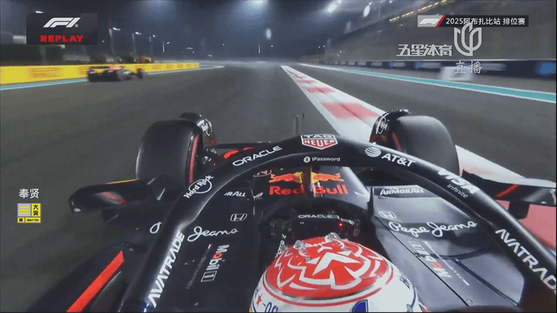 红牛车队力克红牛二队,诺里斯刷新纪录 红牛车队力克红牛二队,诺里斯刷新纪录