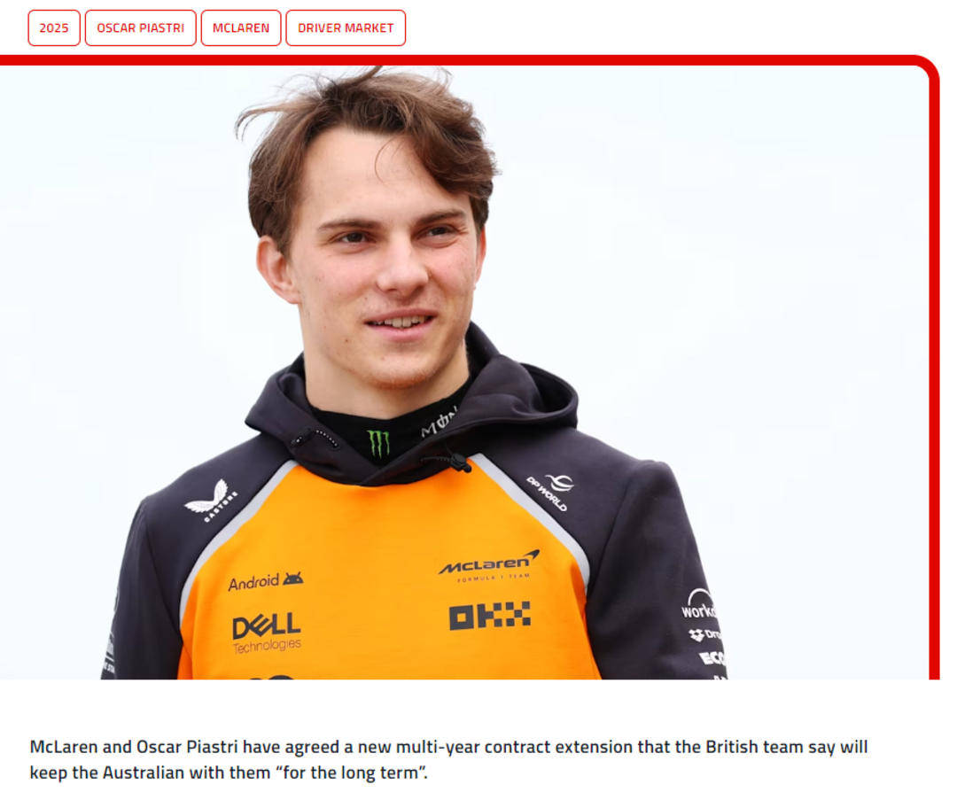 迈凯伦完胜红牛二队,皮亚斯特里关键制胜 迈凯伦完胜红牛二队,皮亚斯特里关键制胜